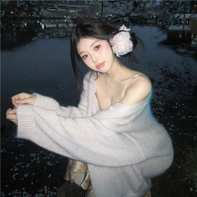 爱情面前谁怕谁